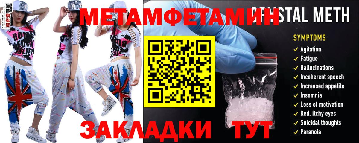 АМФЕТАМИН Розовый  Amphetamine  Коркино  Вход с VPN  АМФЕТАМИН 
