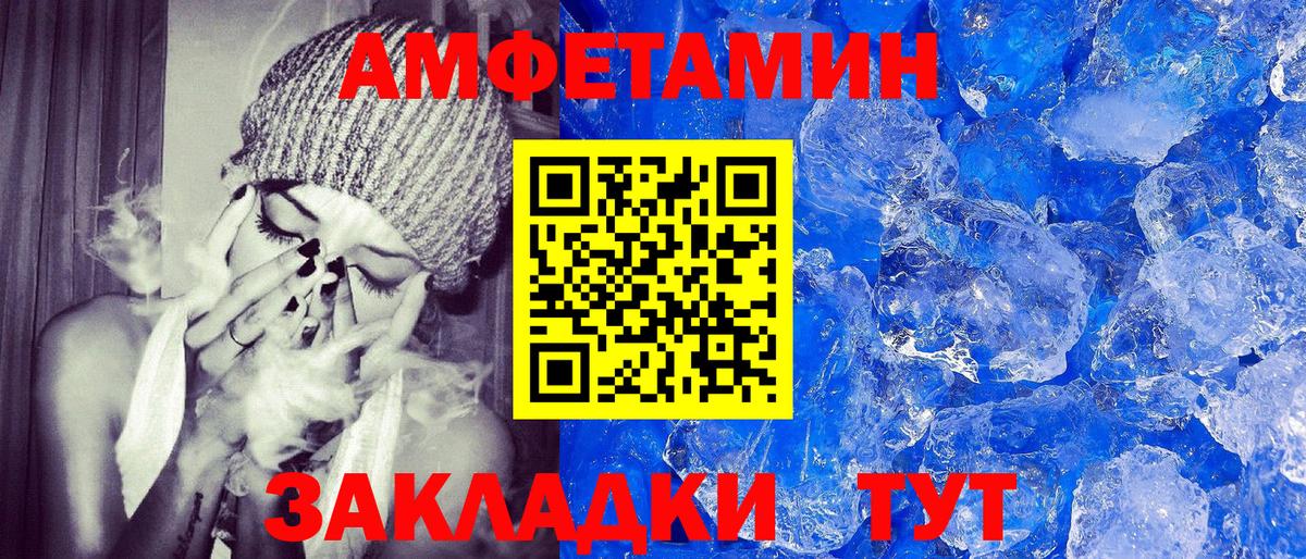 АМФ Розовый Коркино