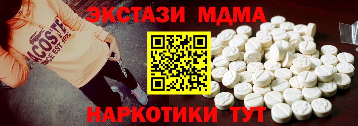 ЭКСТАЗИ круглые  Вход с VPN  гидра как войти  Экстази  Коркино  Ecstasy louis Vuitton 