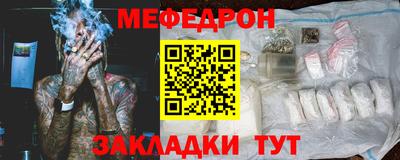 стафф Ипатово