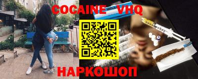 стафф Ипатово