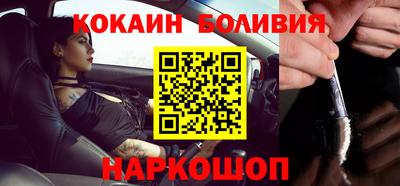 стафф Ипатово