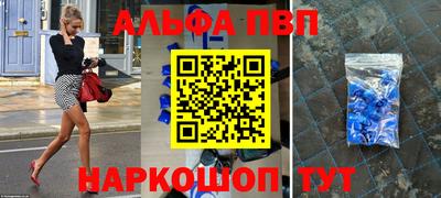 первитин Ирбит