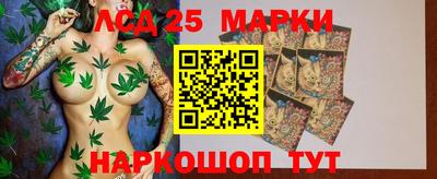 стафф Ипатово
