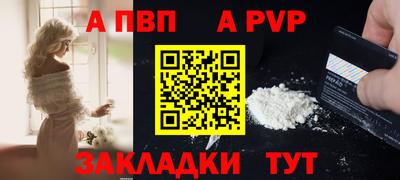первитин Ирбит