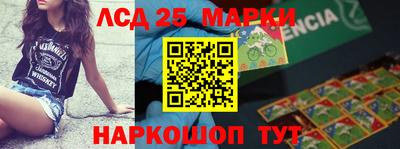 стафф Ипатово