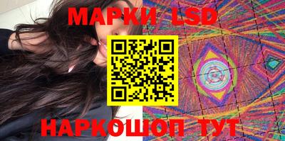 стафф Ипатово