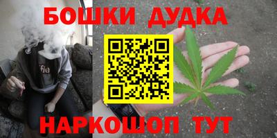 стафф Ипатово