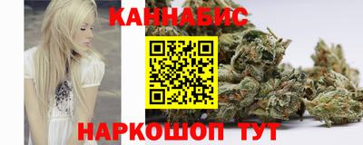 стафф Ипатово