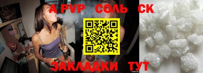 таблы Изобильный
