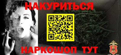 кокаин VHQ Шебекино