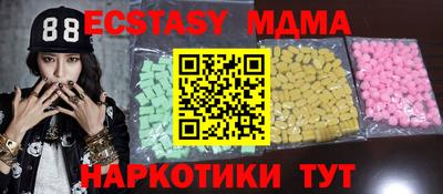 стафф Ипатово