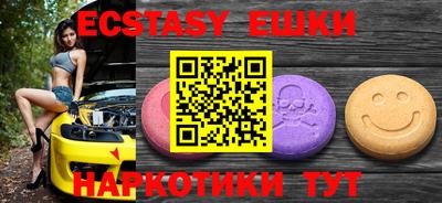 стафф Ипатово