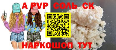 стафф Ипатово
