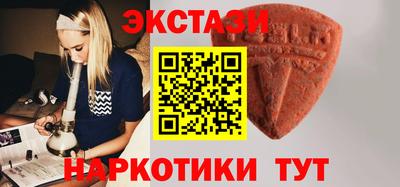 стафф Ипатово