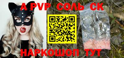 первитин Ирбит