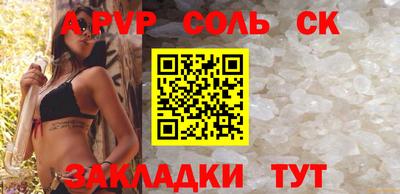 стафф Ипатово