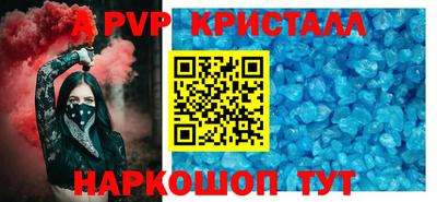 первитин Ирбит