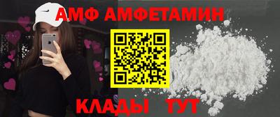 первитин Ирбит