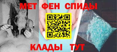 первитин Ирбит