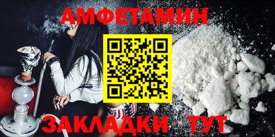 стафф Ипатово