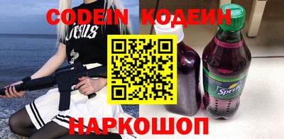 таблы Изобильный