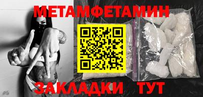 стафф Ипатово