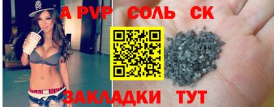 первитин Ирбит
