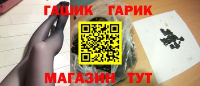 стафф Ипатово