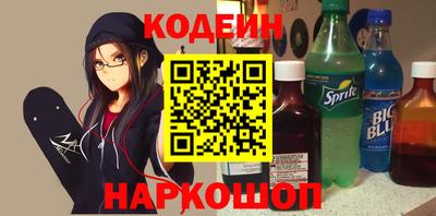 таблы Изобильный