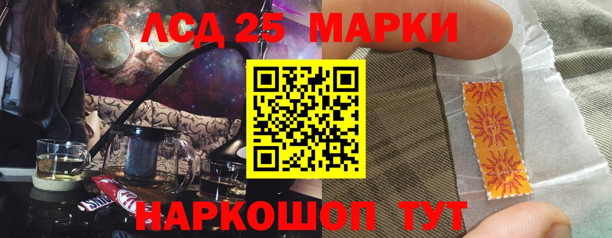 ЛСД экстази ecstasy  Вход с VPN  ЛСД экстази  Коркино 