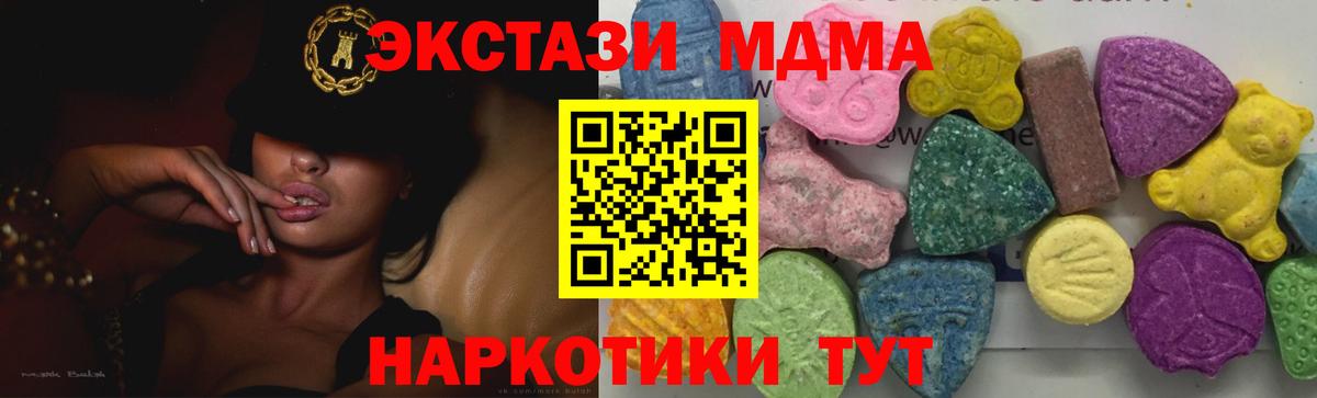 МДМА молли Коркино