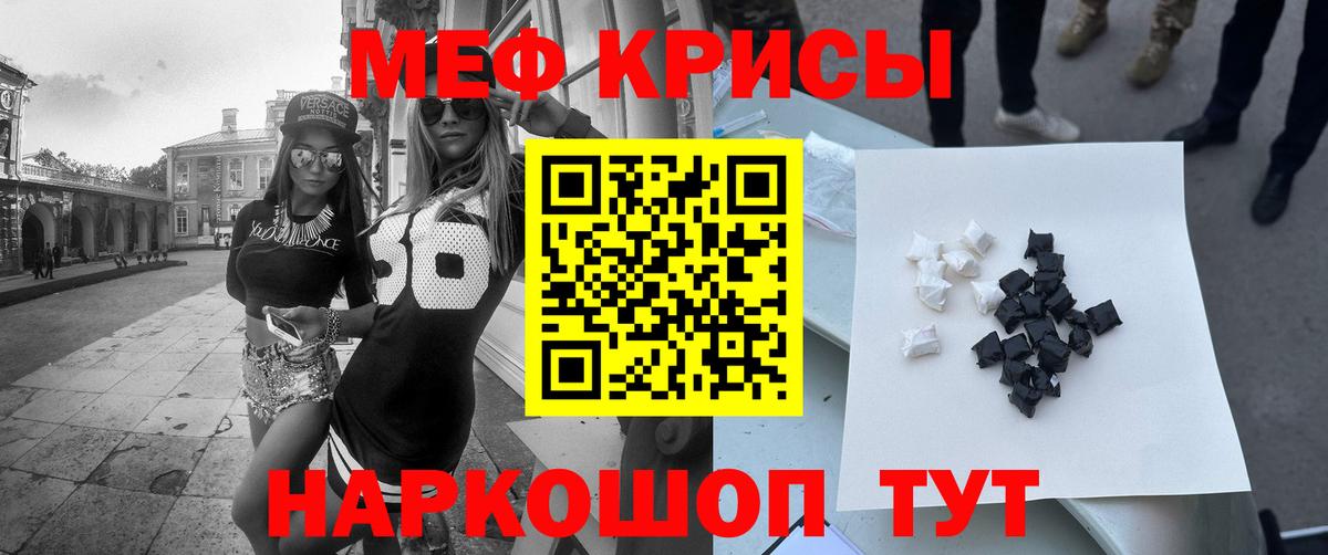 МЕФ  Коркино