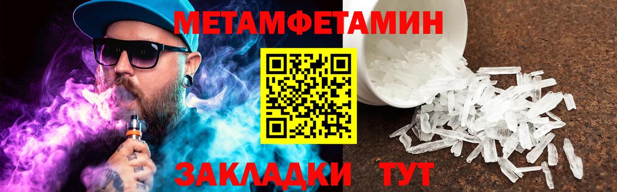 Гашиш  Cocaine  Конопля  Коркино  Вход с VPN  Меф МЯУ МЯУ   МЕТАМФЕТАМИН 