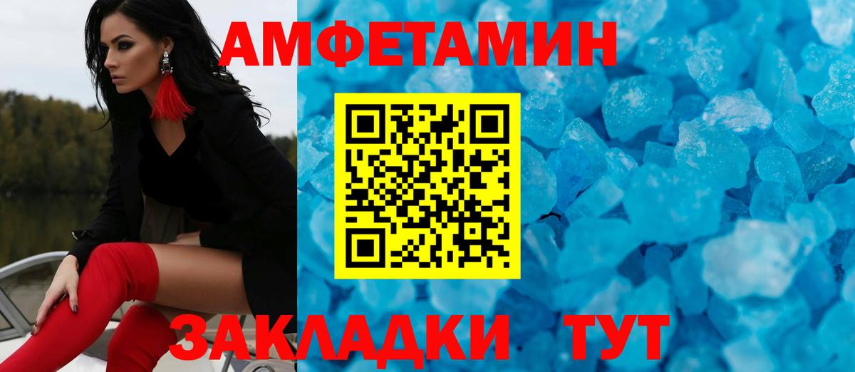 Первитин кристалл Коркино