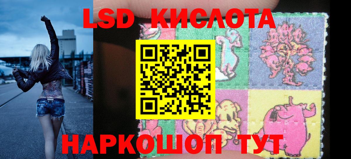 Меф Коркино