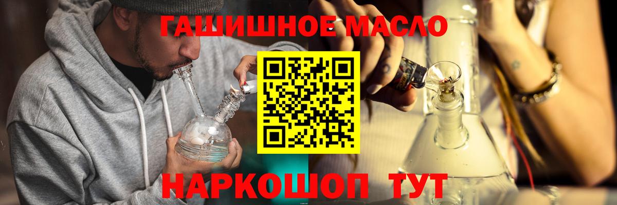 Коркино  Дистиллят ТГК вейп  Вход с VPN 