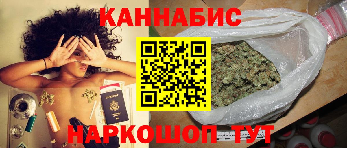 Бошки марихуана индика  Марихуана AK-47  Марихуана Amnesia  Коркино  Шишки марихуана OG Kush  Вход с VPN 