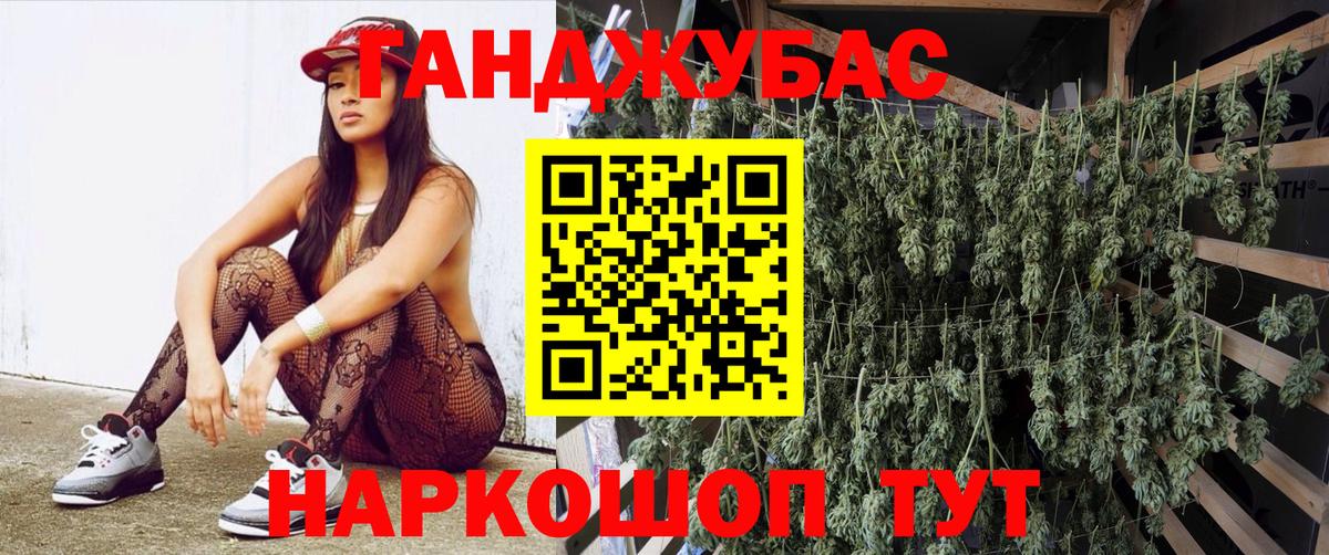 Бошки Шишки план Коркино